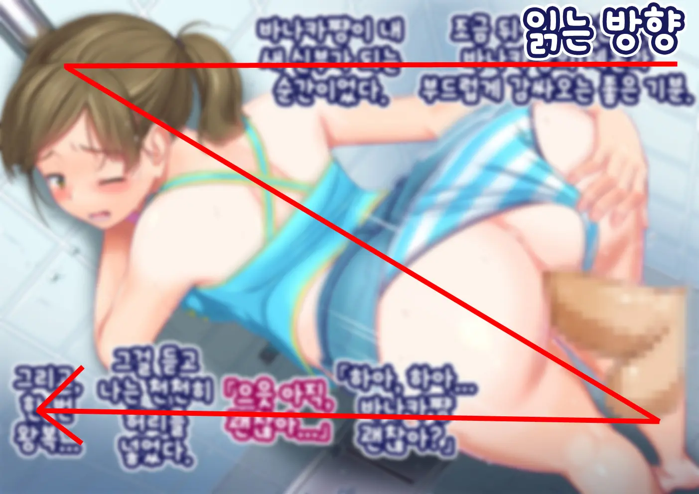 Pool De Atsuatsu Yome Sagashi | 수영장에서 불끈불끈 아내 찾기